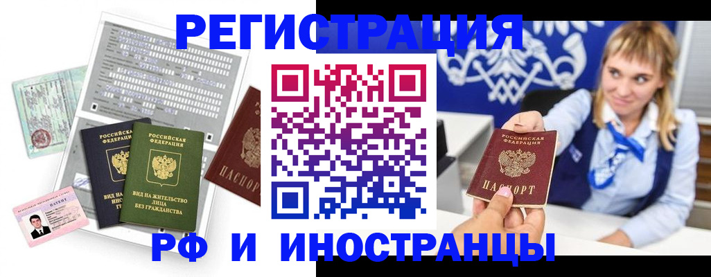 прописка ребенка в Малоярославце