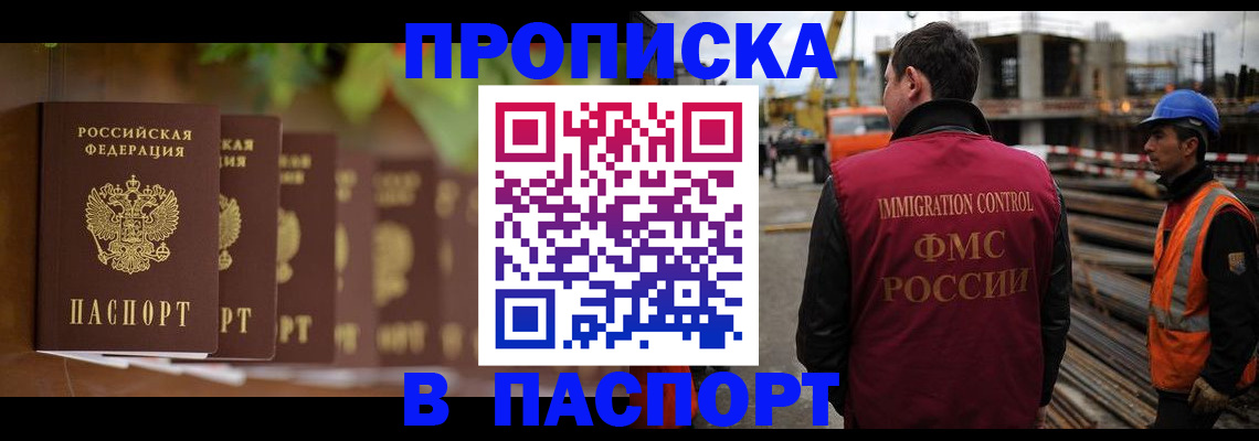 временная регистрация собственник в Малоярославце