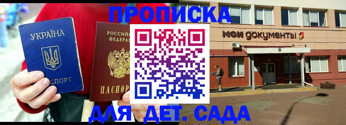 временная регистрация госуслуги в Малоярославце